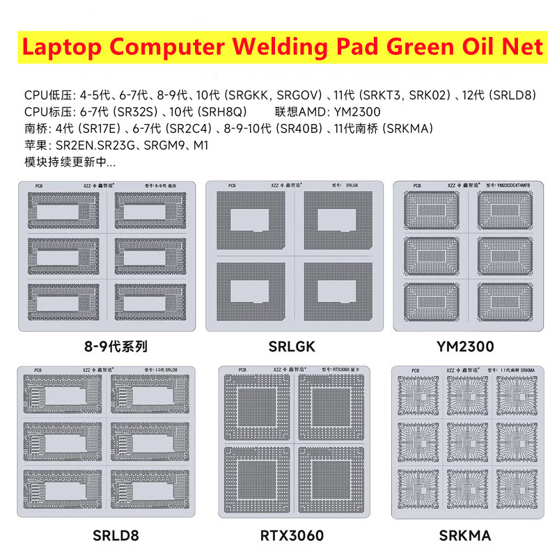 Home Cooking Videos - XZZ ソルダーマスク修理用グリーンオイル UVステンシル INTEL/NVIDIA/ATI ビデオチップ ノートパソコン