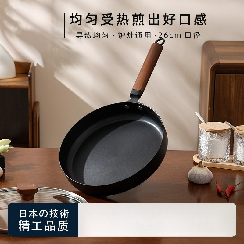 Home Cooking Japanese - 26cm 日本製無塗装鋳鉄フライパン ステーキやパンケーキ用 家庭料理用