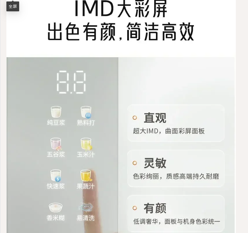 Home Cooking Appliances - 220V Joyoung 豆乳メーカー新モデル自動調理不要、残留物なし壊れた壁多機能家電 BV