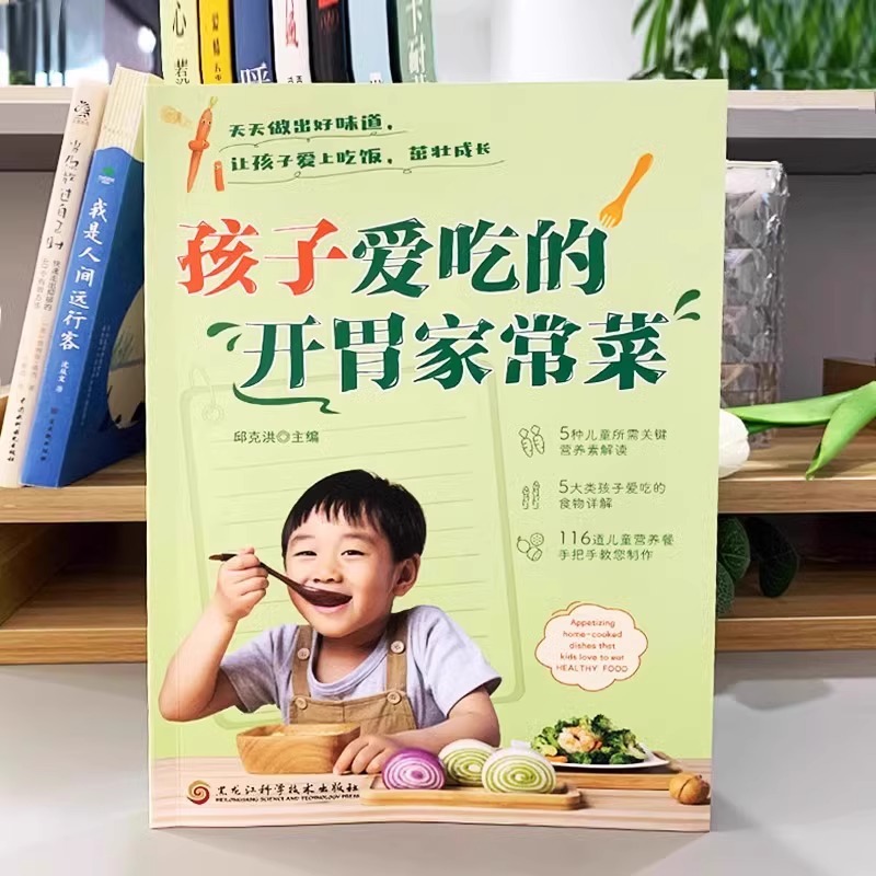 子どもたちが大好きな食欲をそそる家庭料理と健康的な赤ちゃん向 - Home Cooking In Chinese のレビューと価格