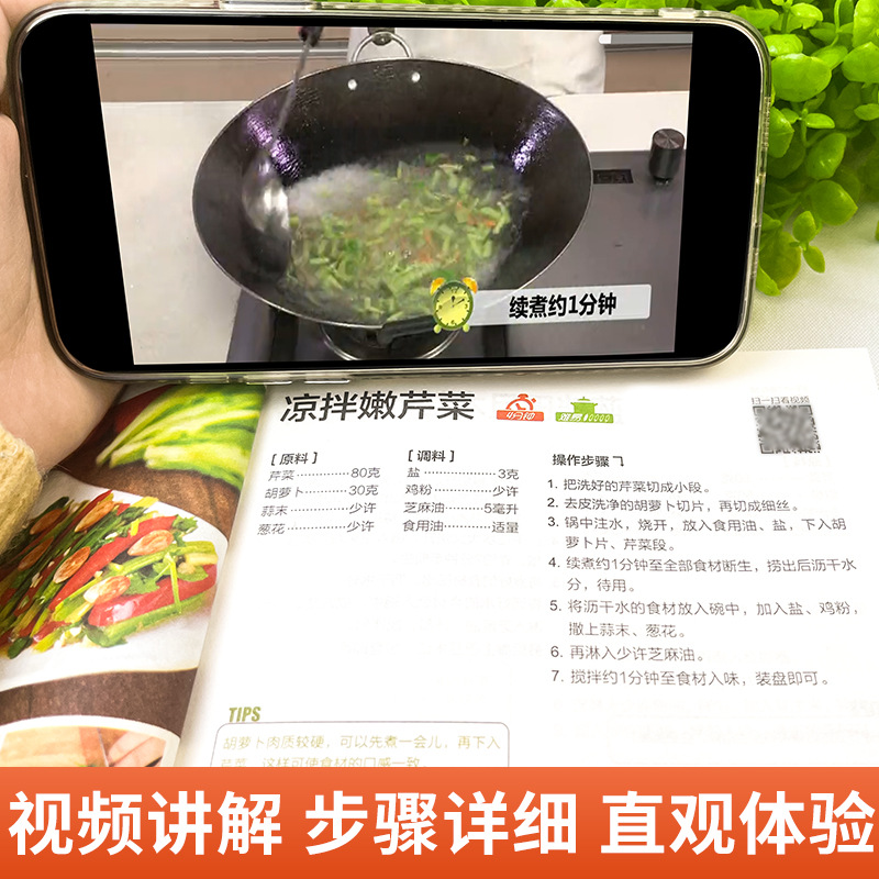 一目で読める家庭料理大全、舌先に馴染む料理の本 - Home Cooking In Chinese のレビューと価格