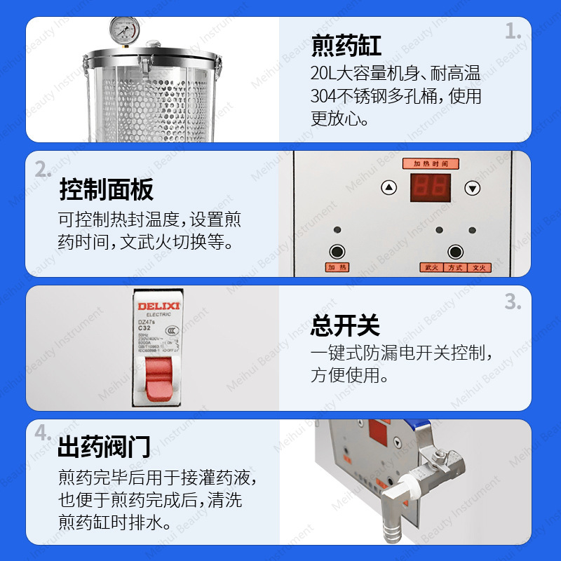 マイクロプレッシャー20リットル小型全自動漢方薬煎じ機、調理 - Home Cooking In Chinese のレビューと価格