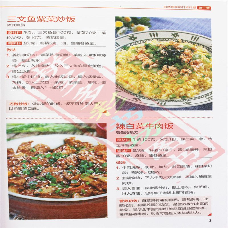 日本の磁器料理,韓国料理,お料理の道具,完全な韓国の調理 - Home Cooking In Chinese のレビューと価格
