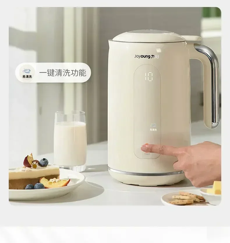 220V Joyoung 豆乳メーカー新モデル自動調理不要、 - Home Cooking Appliances のレビューと価格