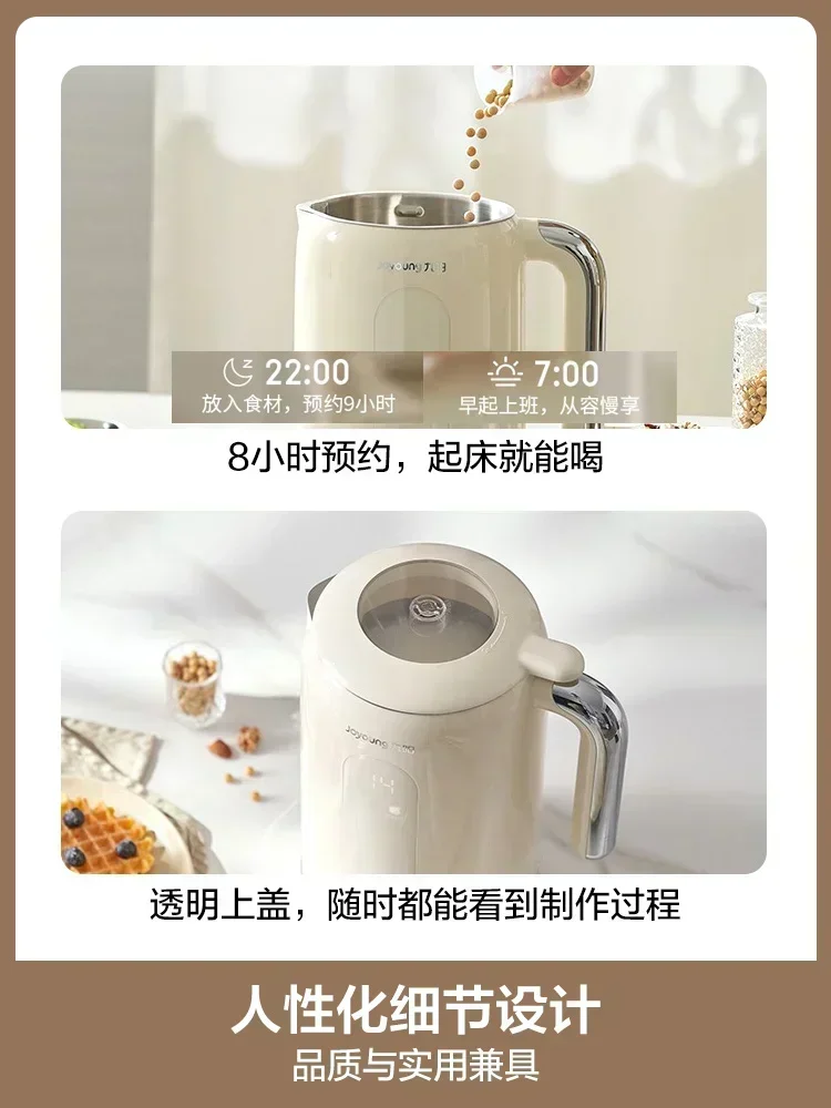 220V Joyoung 豆乳メーカー新モデル自動調理不要、 - Home Cooking Appliances のレビューと価格