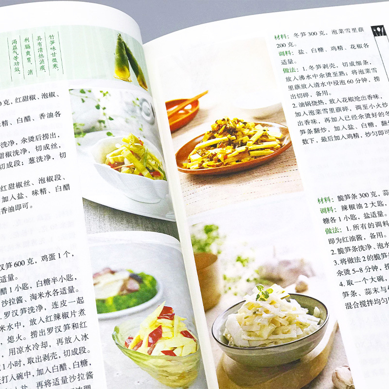 お気に入りの家庭料理、栄養満点のレシピ、健康関連の本 - Home Cooking In Chinese のレビューと価格