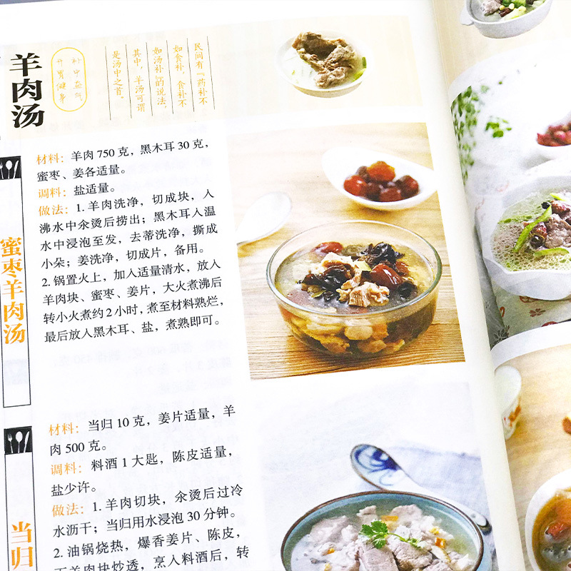 お気に入りの家庭料理、栄養満点のレシピ、健康関連の本 - Home Cooking In Chinese のレビューと価格