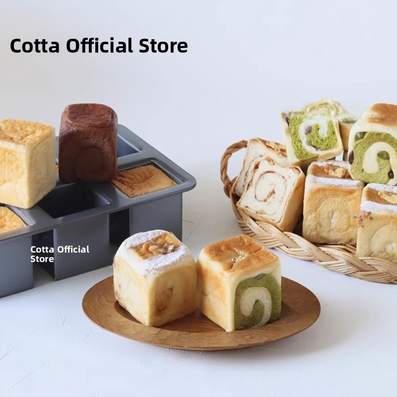 小さな正方形ベーキングトレイ トーストパン用 家庭用 コッタ - Home Cooking Japanese のレビューと価格