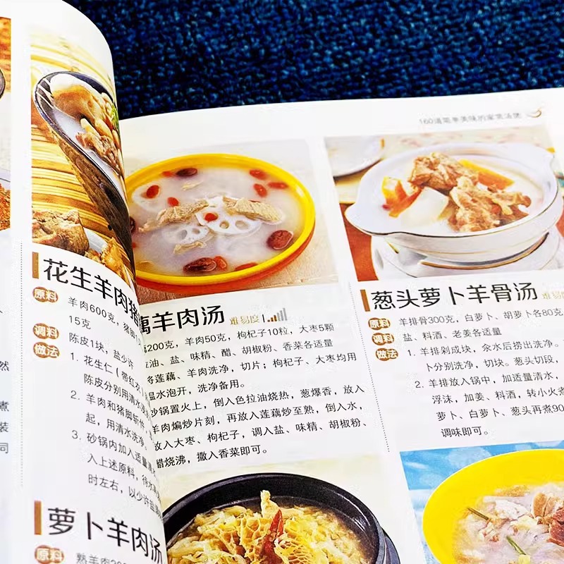 最も栄養価の高い家庭料理のスープ鍋、賢い生活のためのスープ作 - Home Cooking In Chinese のレビューと価格