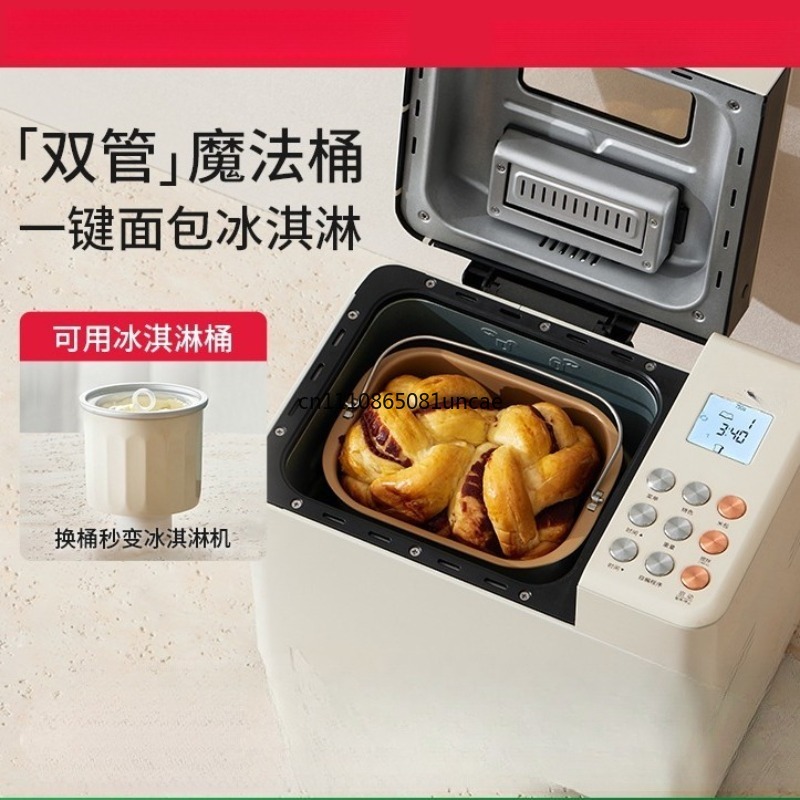 スマート予約パン焼き機、家庭用全自動多機能25項目プリセット - Home Cooking Menu のレビューと価格