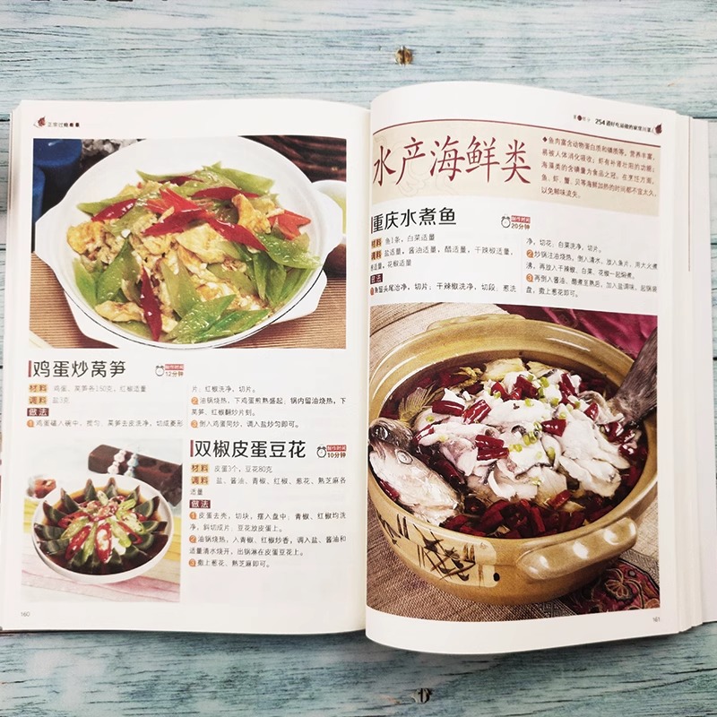 本格的で満足のいく四川料理レシピブック、家庭料理の完全なコレ - Home Cooking In Chinese のレビューと価格