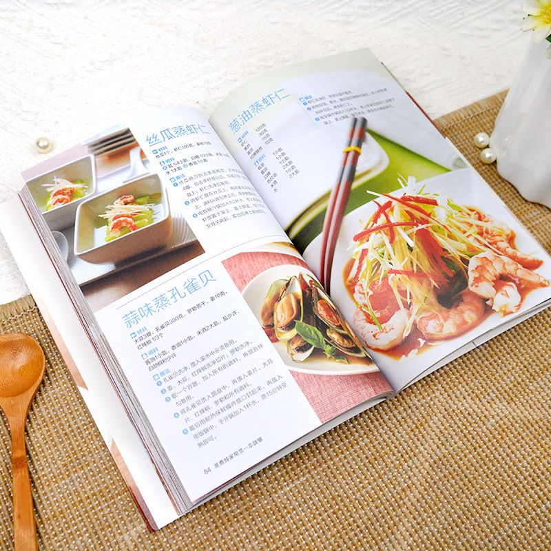 家庭料理を作るための料理本が十分です。 蒸しや煮沸などの一般 - Home Cooking In Chinese のレビューと価格