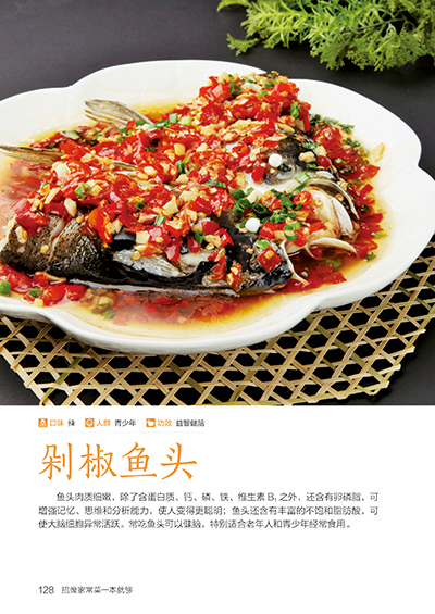 シグネチャー ホーム クッキング ブック レシピ ベジタリア - Home Cooking In Chinese のレビューと価格