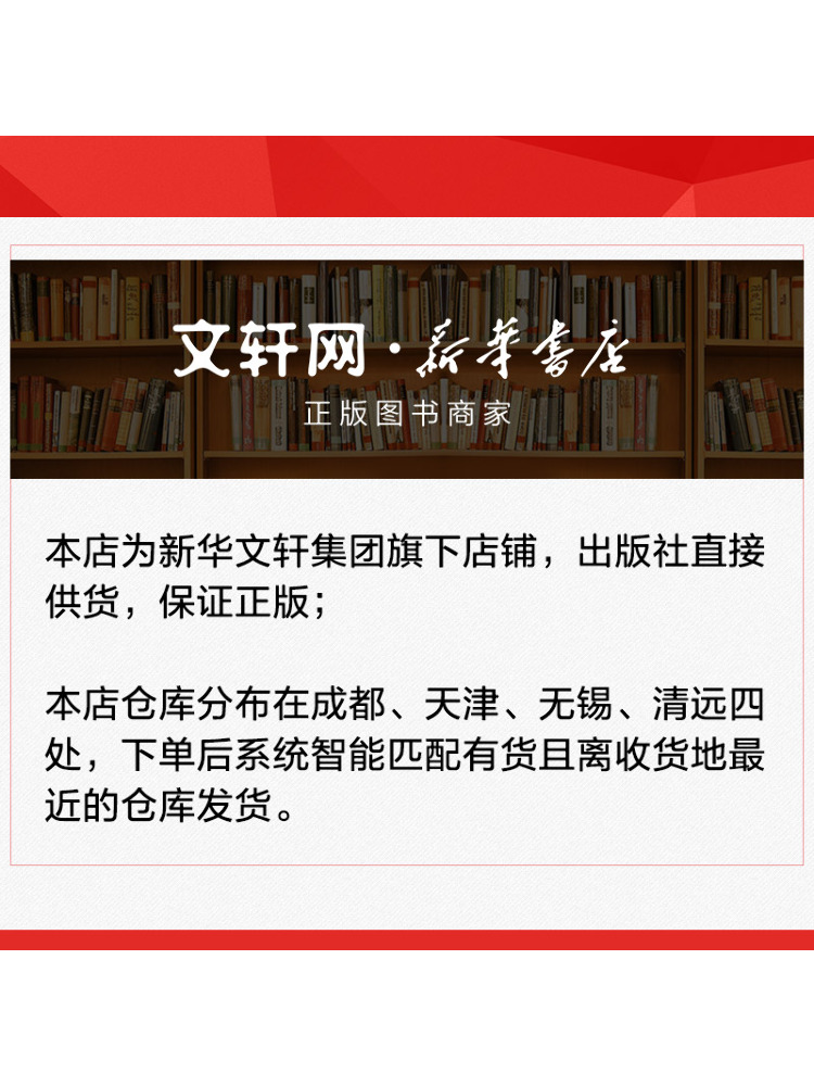 Book-Winshare 家庭料理の魚の作り方192通り - Home Cooking In Chinese のレビューと価格